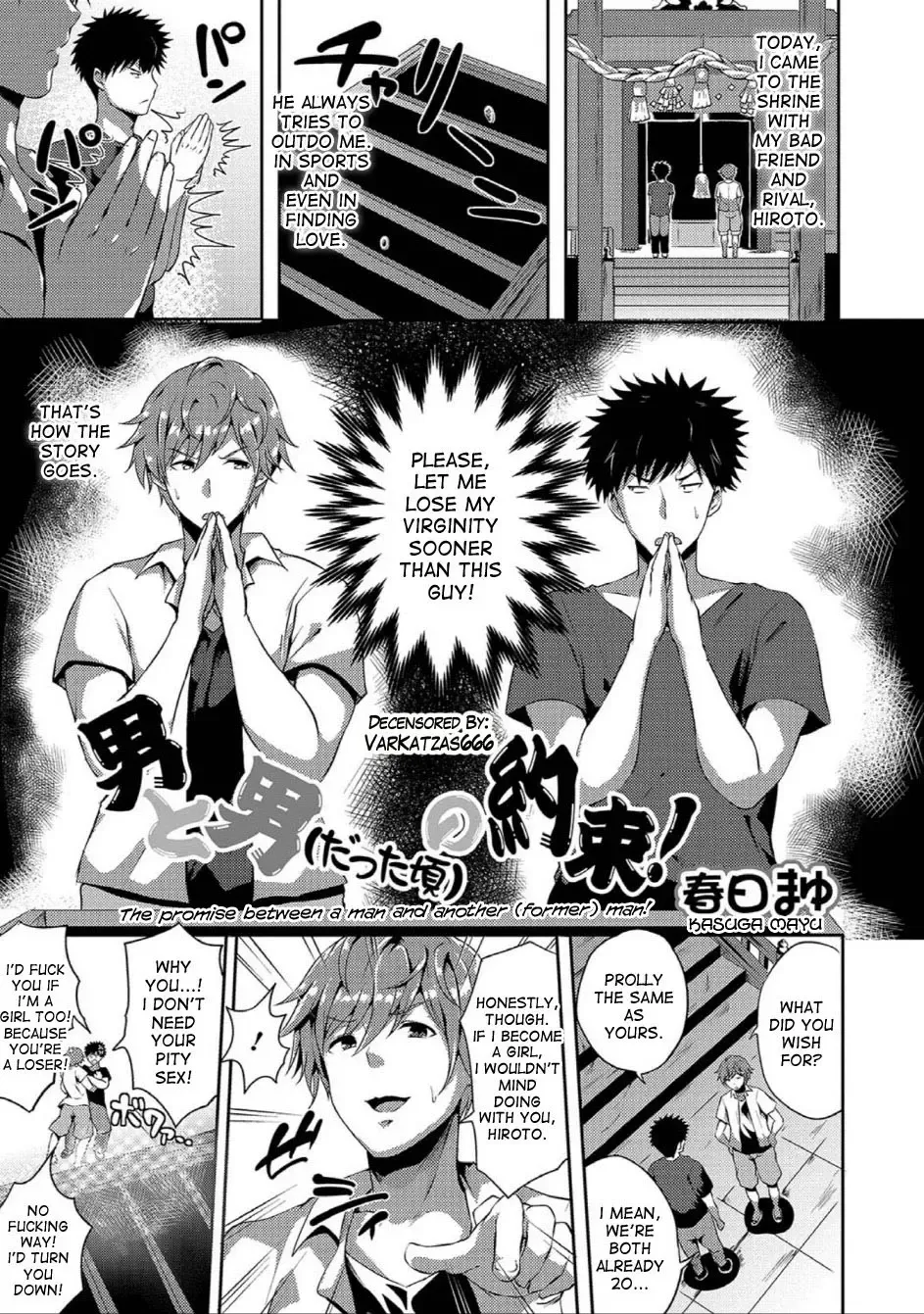 [Kasuga Mayu] Otoko to Otoko (datta Koro) no Yakusoku! | The Promise Between a Man and Another (former) Man! (decensored) Fhentai - Page 1