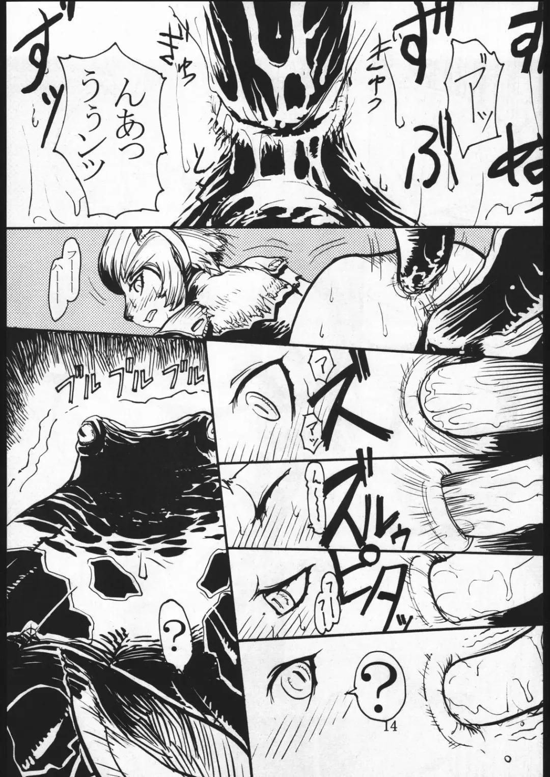 [Kuroshiki] Kuroshiki Vol. 1 Fhentai - Page 13