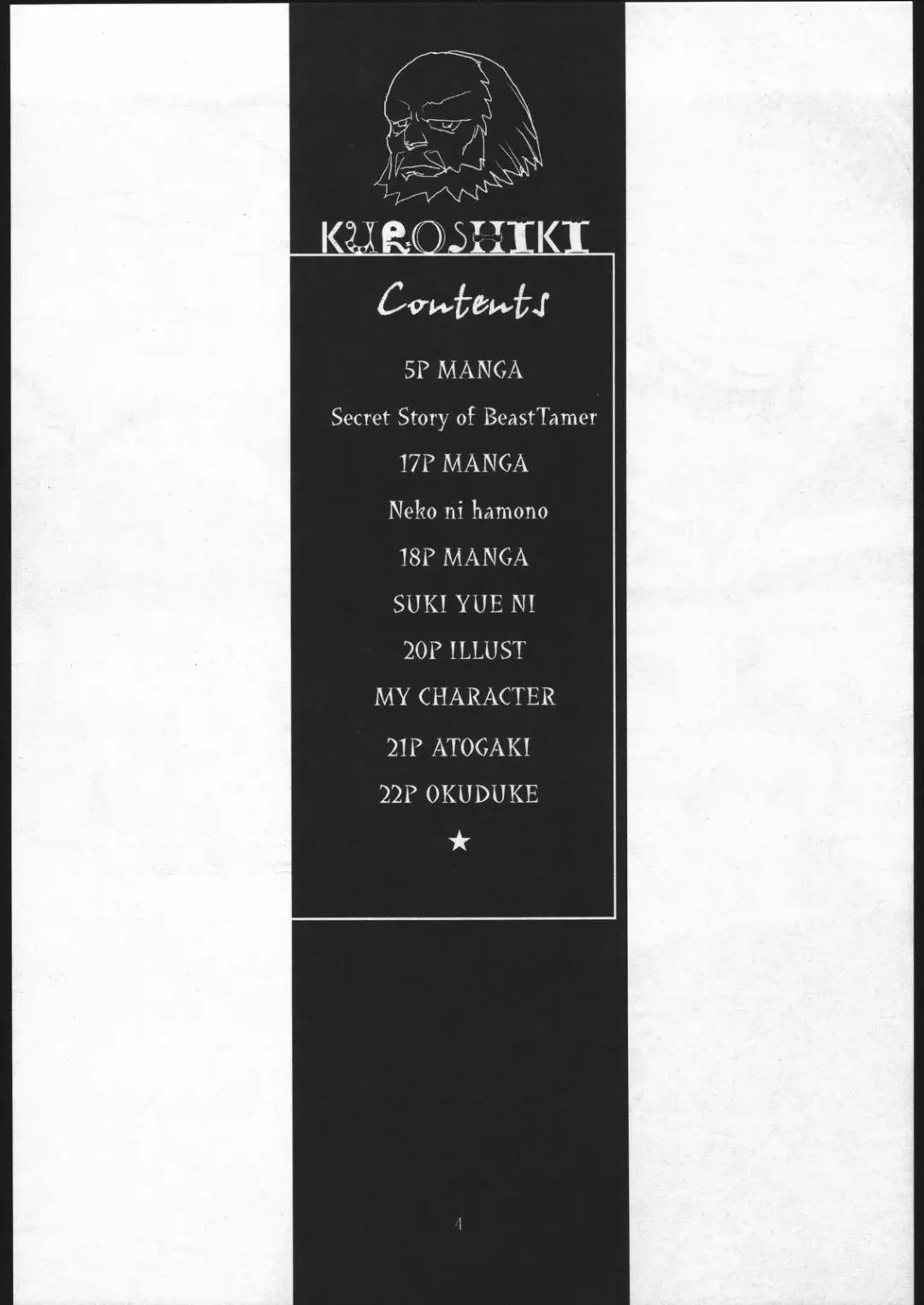 [Kuroshiki] Kuroshiki Vol. 1 Fhentai - Page 3