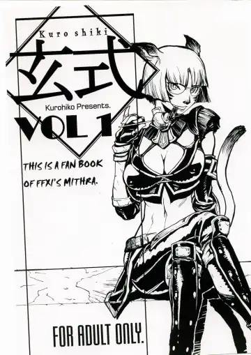 Read [Kuroshiki] Kuroshiki Vol. 1 - Fhentai