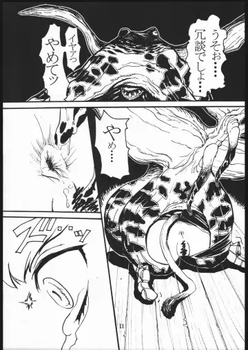 [Kuroshiki] Kuroshiki Vol. 1 Fhentai - Page 10