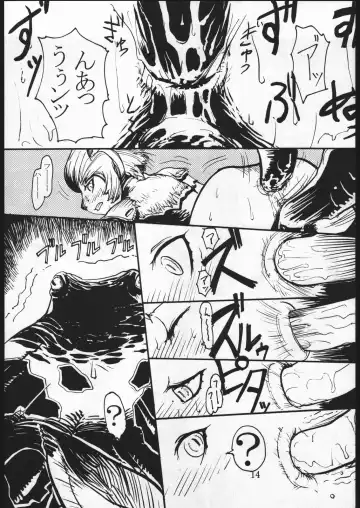 [Kuroshiki] Kuroshiki Vol. 1 Fhentai - Page 13