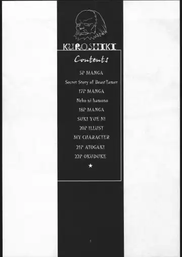 [Kuroshiki] Kuroshiki Vol. 1 Fhentai - Page 3