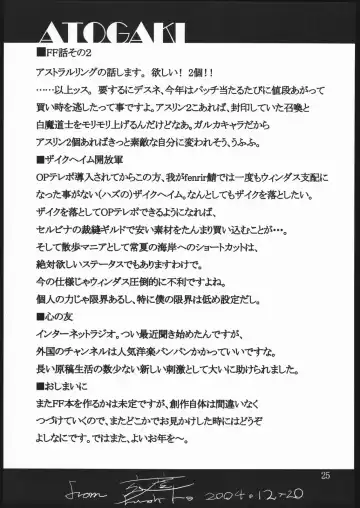 [Kuroshiki] Kuroshiki Vol. 2 Fhentai - Page 24