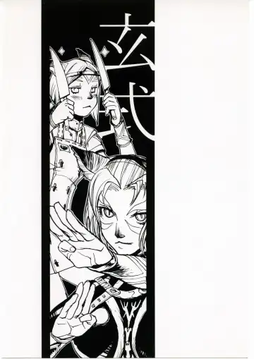 [Kuroshiki] Kuroshiki Vol. 2 Fhentai - Page 26