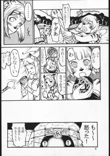 [Kuroshiki] Kuroshiki Vol. 2 Fhentai - Page 5