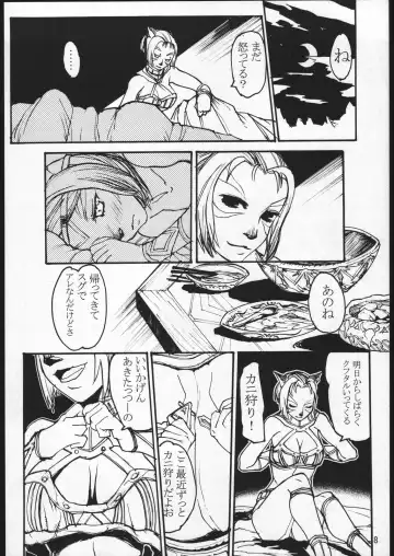 [Kuroshiki] Kuroshiki Vol. 2 Fhentai - Page 7