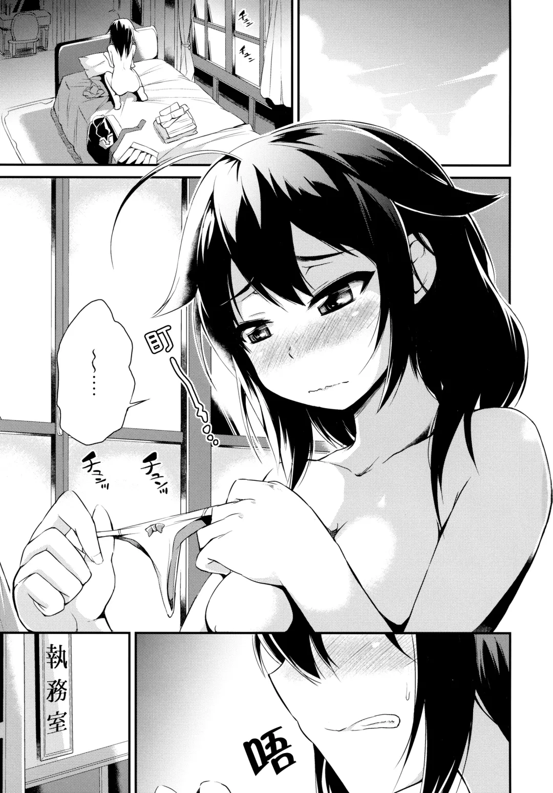 [Toyo] Shigure wanwanko!! Fhentai - Page 3