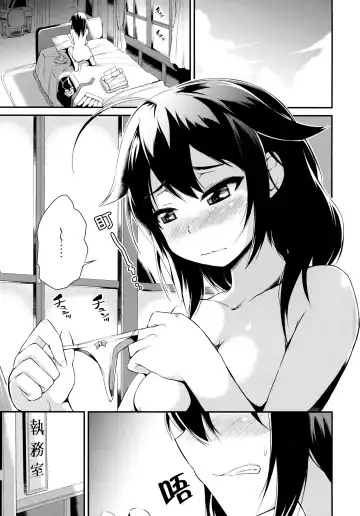[Toyo] Shigure wanwanko!! Fhentai - Page 3