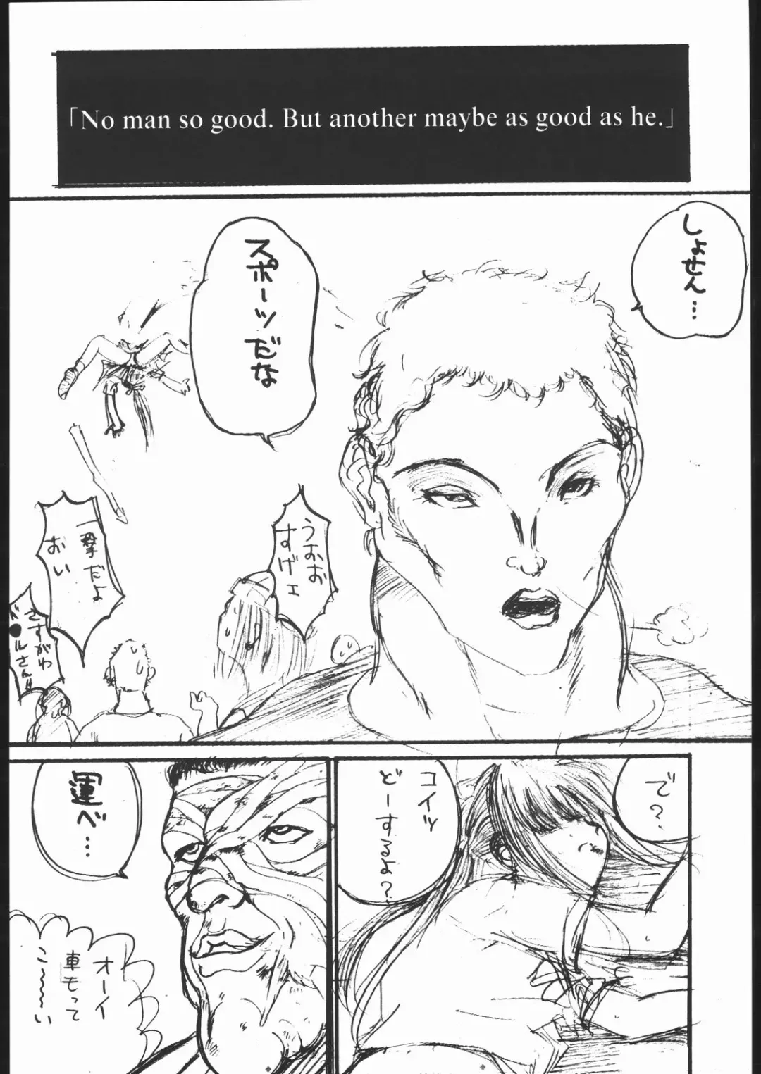 [Dpc - Muska] Nabu Hina Fhentai - Page 5