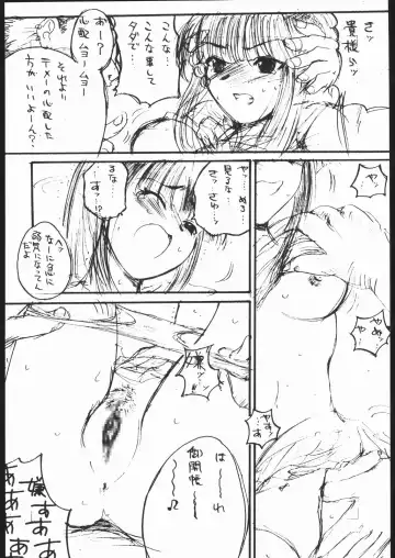 [Dpc - Muska] Nabu Hina Fhentai - Page 7