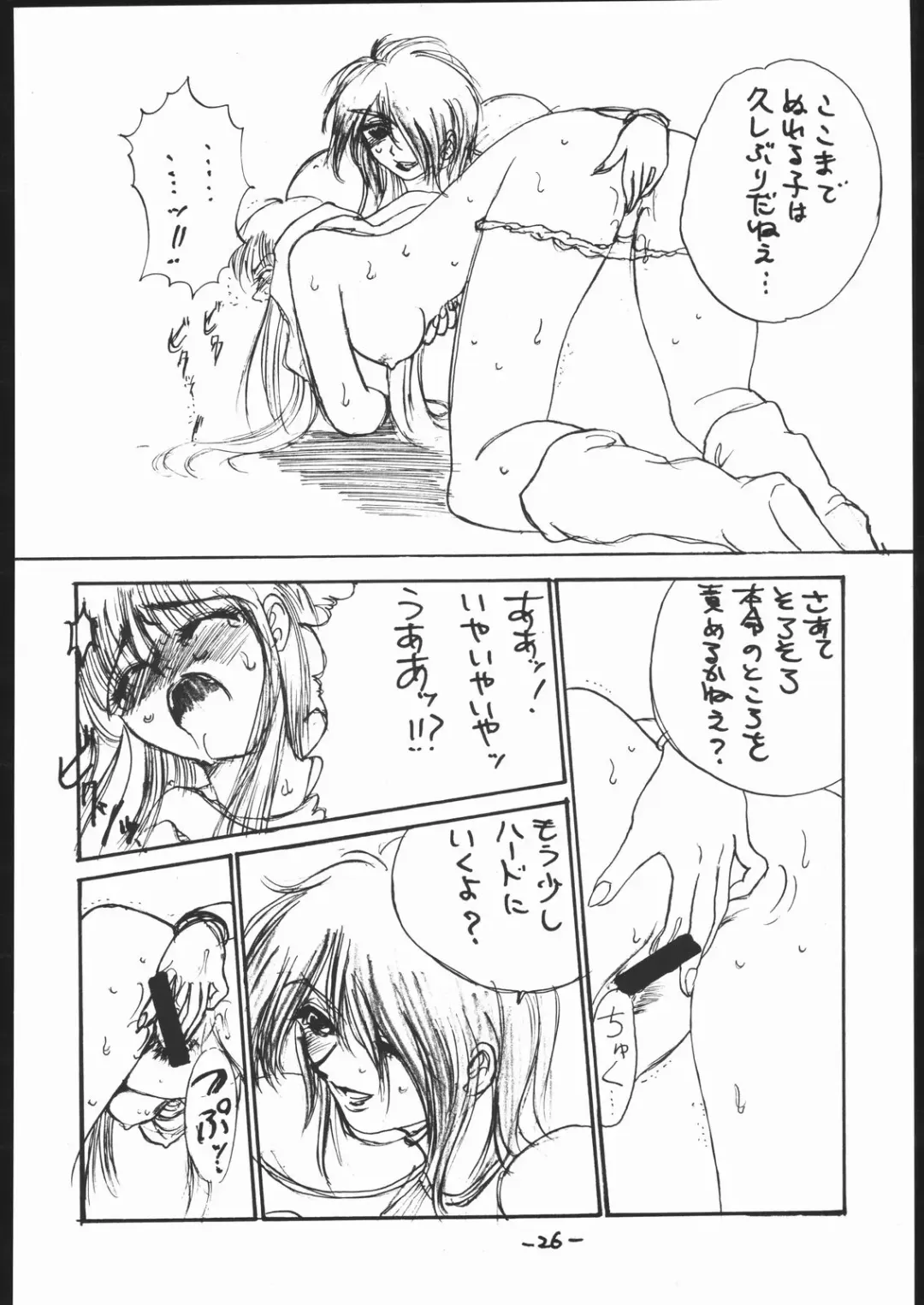 [Dpc] White Impure Desire Vol. 0.1 Fhentai - Page 27