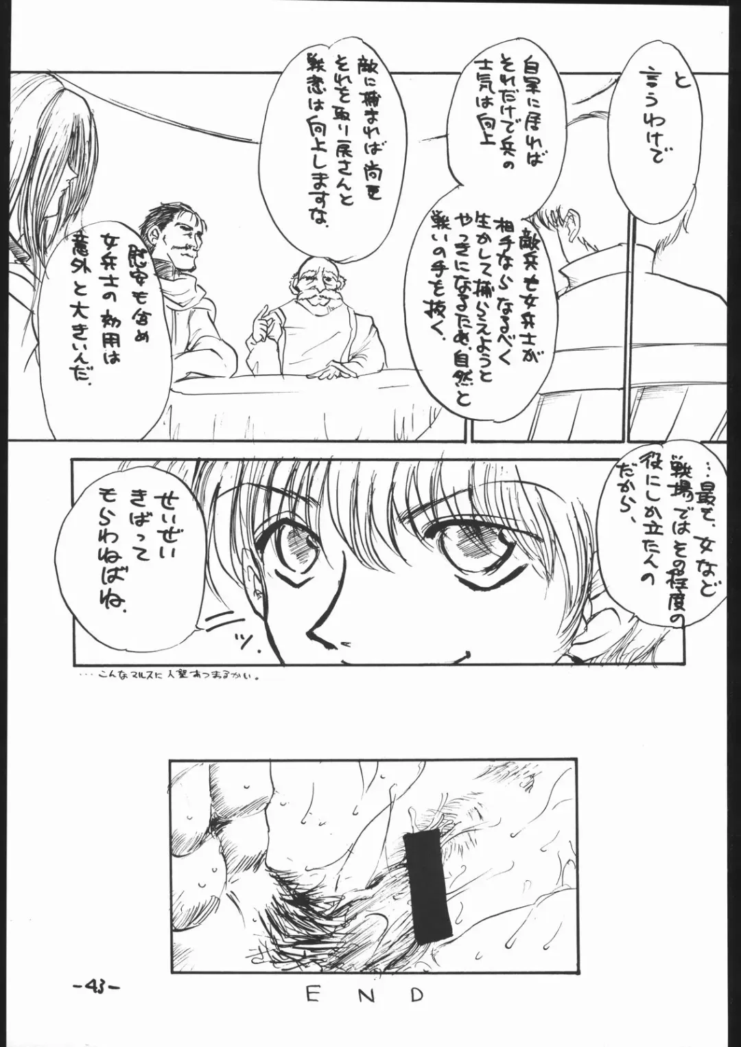 [Dpc] White Impure Desire Vol. 0.1 Fhentai - Page 44