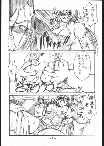 [Dpc] White Impure Desire Vol. 0.1 Fhentai - Page 10