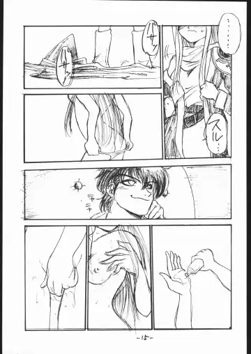 [Dpc] White Impure Desire Vol. 0.1 Fhentai - Page 16