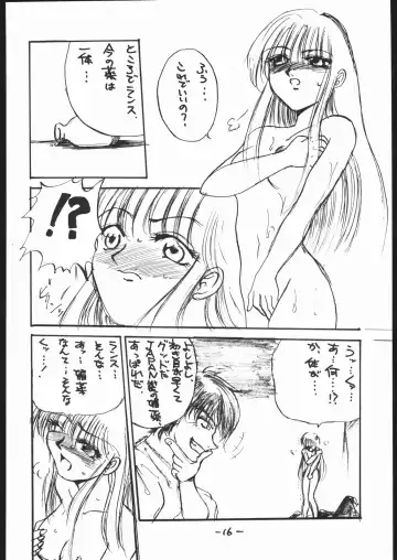 [Dpc] White Impure Desire Vol. 0.1 Fhentai - Page 17