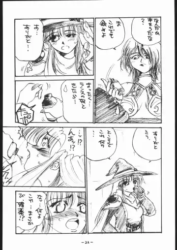 [Dpc] White Impure Desire Vol. 0.1 Fhentai - Page 23