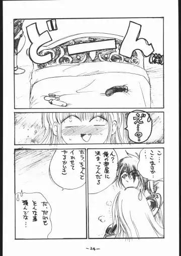 [Dpc] White Impure Desire Vol. 0.1 Fhentai - Page 25