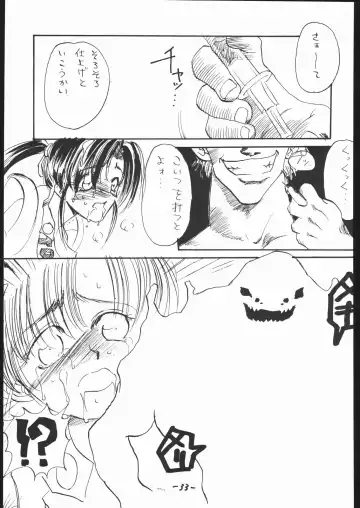 [Dpc] White Impure Desire Vol. 0.1 Fhentai - Page 34