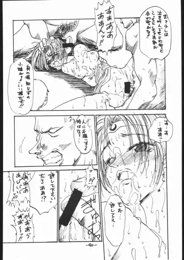 [Dpc] White Impure Desire Vol. 0.1 Fhentai - Page 41