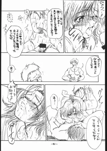 [Dpc] White Impure Desire Vol. 0.1 Fhentai - Page 42