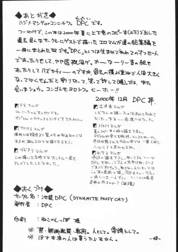 [Dpc] White Impure Desire Vol. 0.1 Fhentai - Page 49