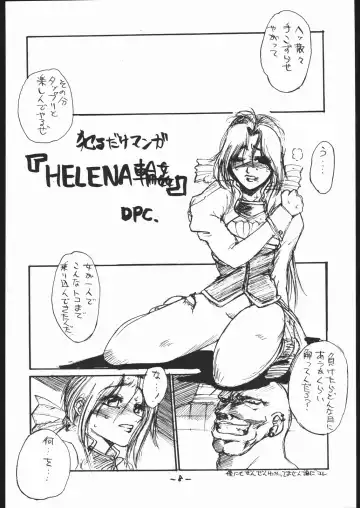 [Dpc] White Impure Desire Vol. 0.1 Fhentai - Page 9