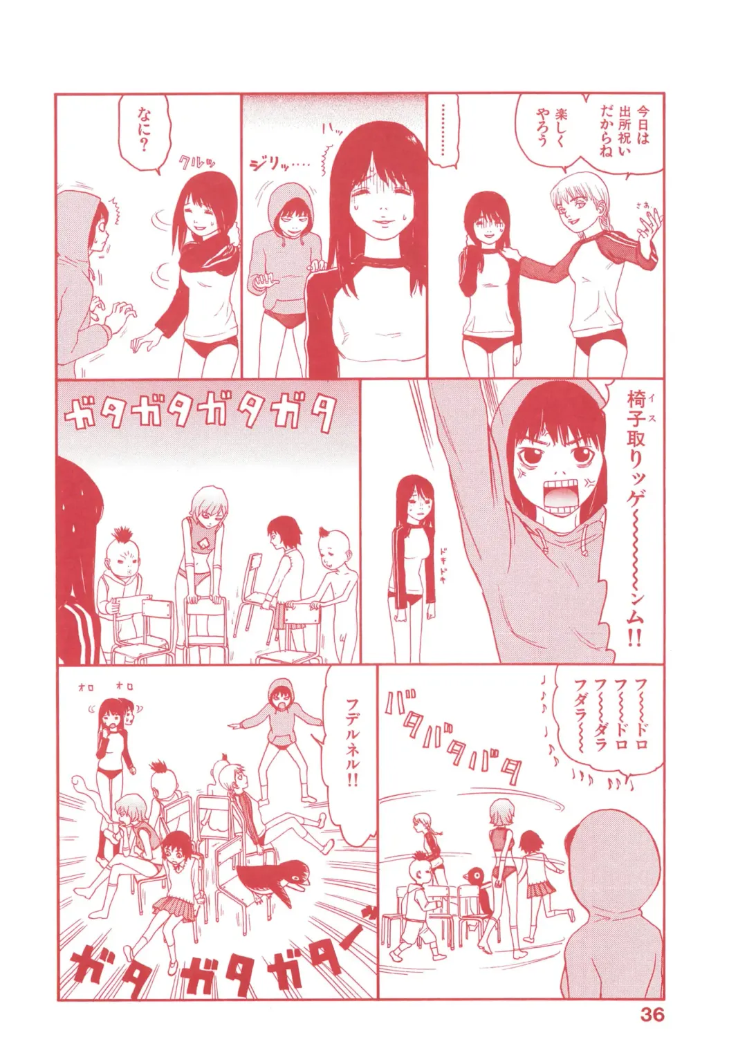 [Sabe] WANI Legends SABE Fhentai - Page 117