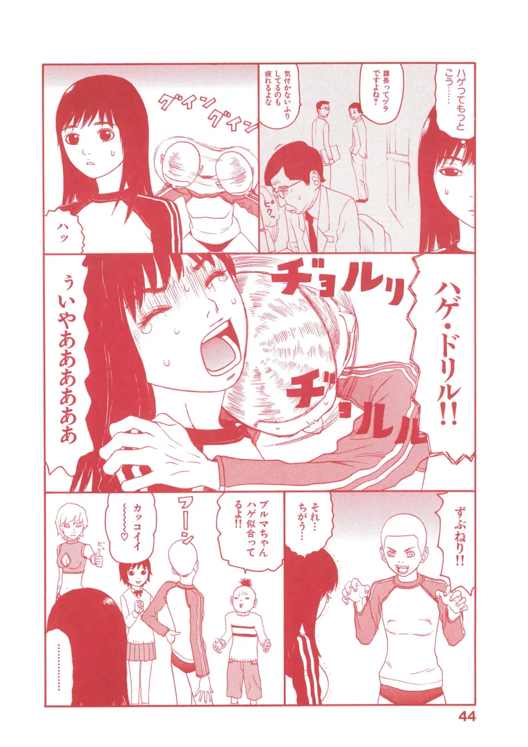 [Sabe] WANI Legends SABE Fhentai - Page 121