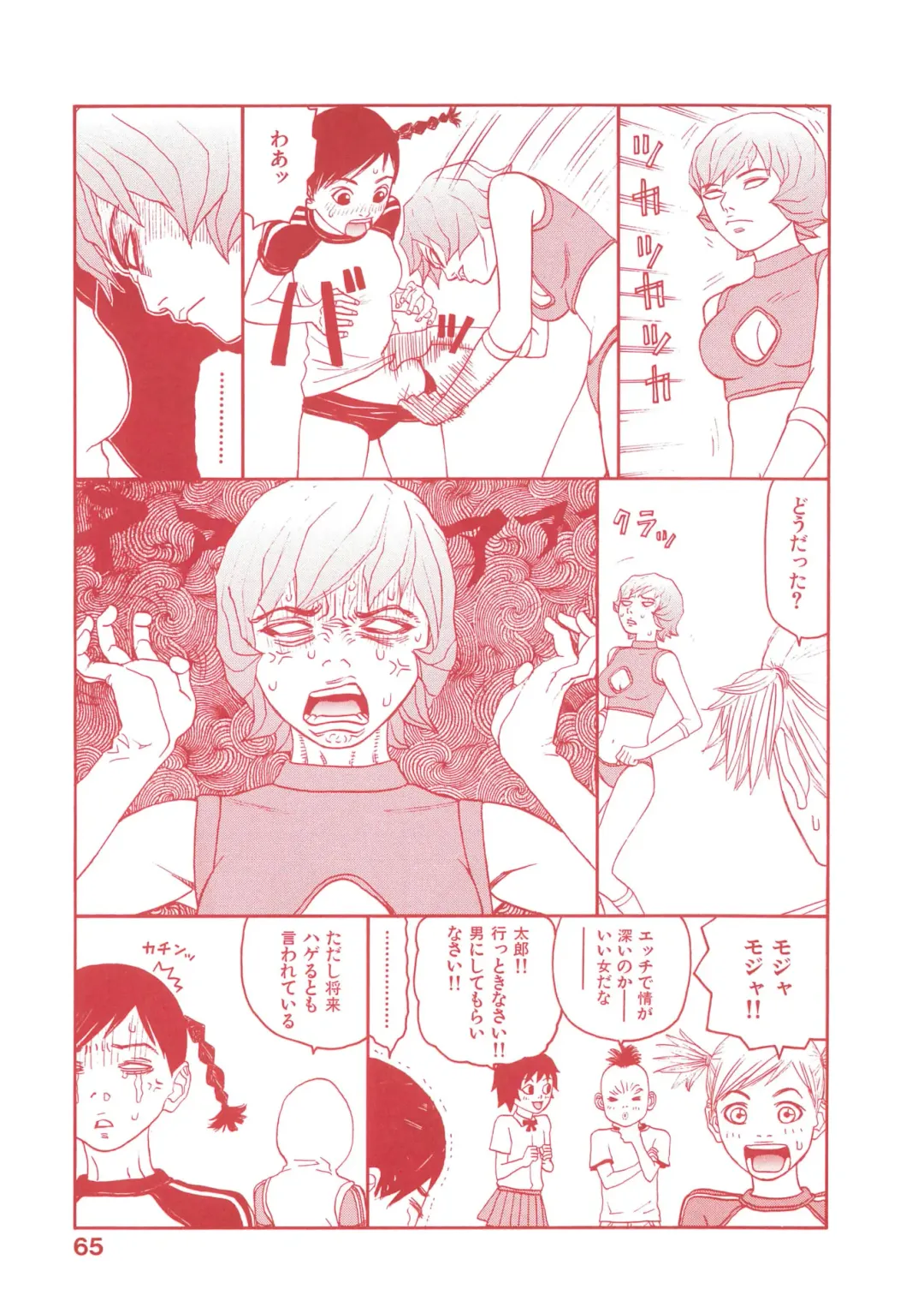 [Sabe] WANI Legends SABE Fhentai - Page 130