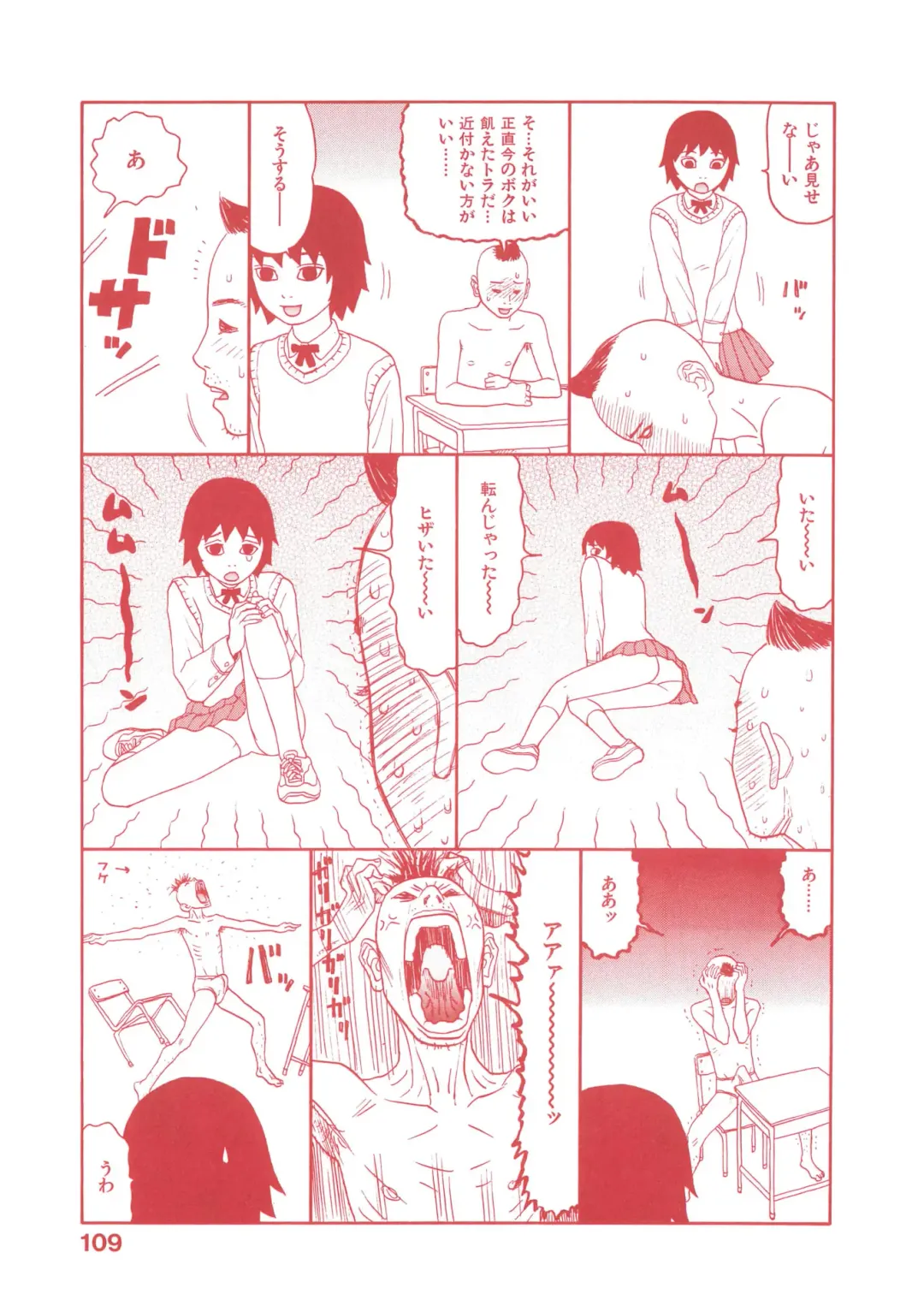 [Sabe] WANI Legends SABE Fhentai - Page 142