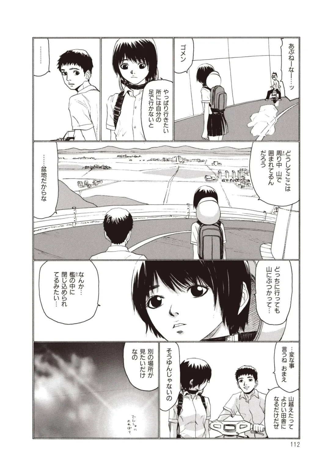 [Sabe] WANI Legends SABE Fhentai - Page 90