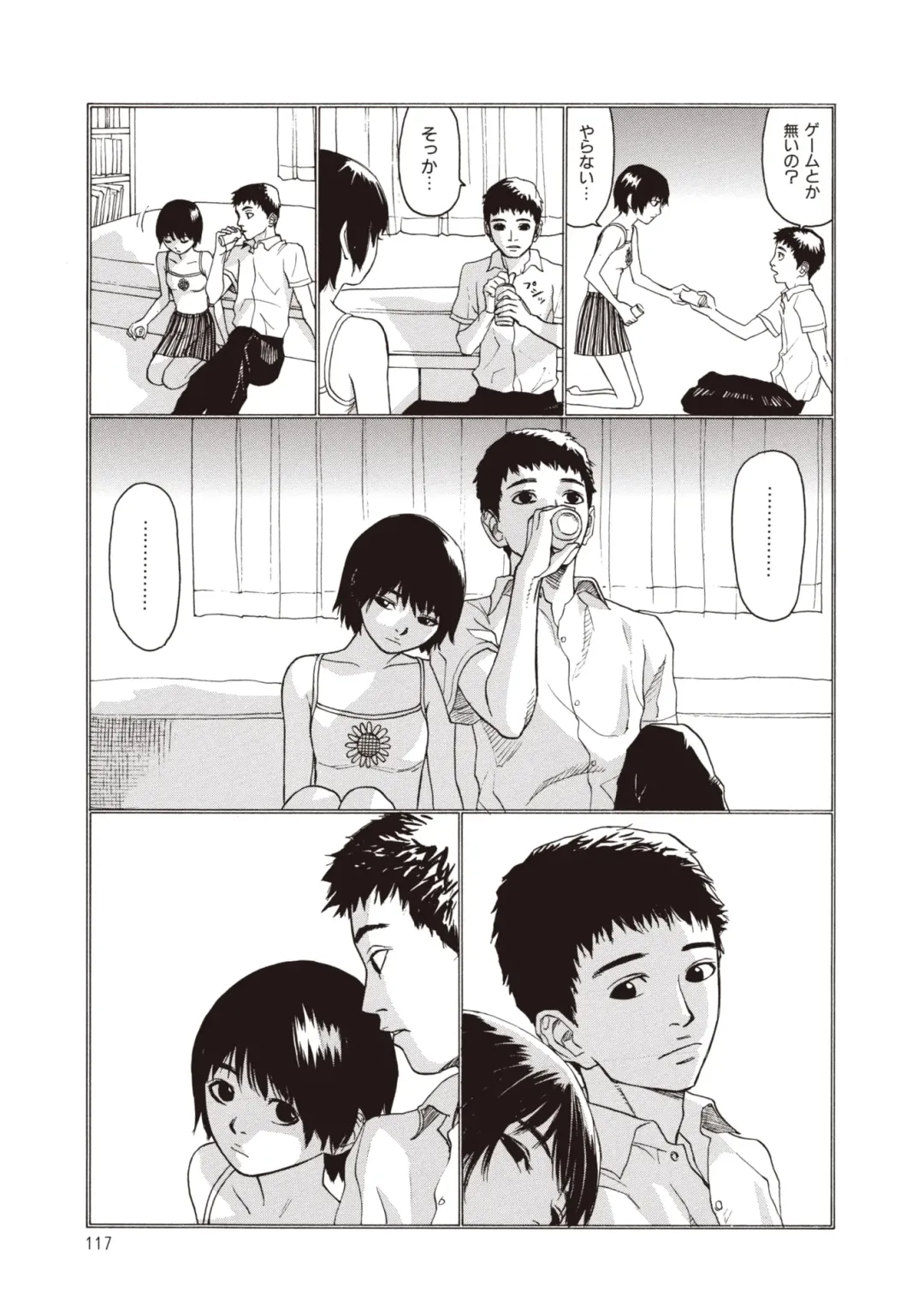 [Sabe] WANI Legends SABE Fhentai - Page 95