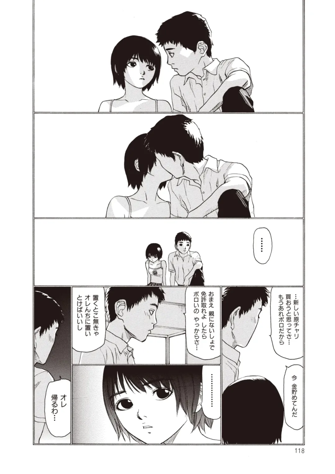 [Sabe] WANI Legends SABE Fhentai - Page 96