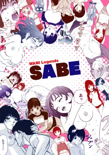 Read [Sabe] WANI Legends SABE - Fhentai