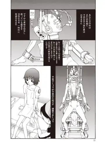 [Sabe] WANI Legends SABE Fhentai - Page 10