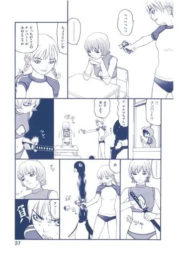 [Sabe] WANI Legends SABE Fhentai - Page 114