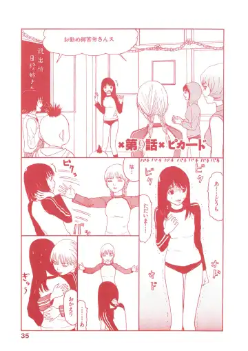 [Sabe] WANI Legends SABE Fhentai - Page 116