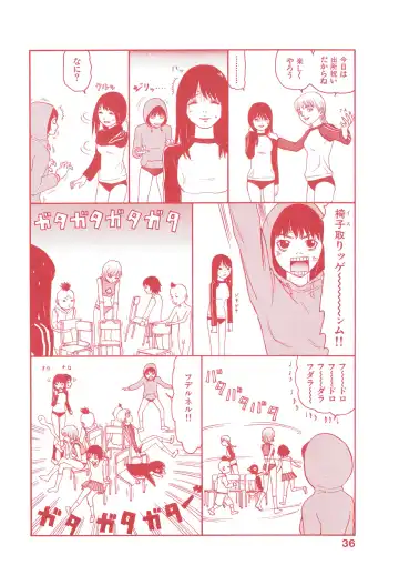 [Sabe] WANI Legends SABE Fhentai - Page 117