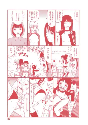 [Sabe] WANI Legends SABE Fhentai - Page 118