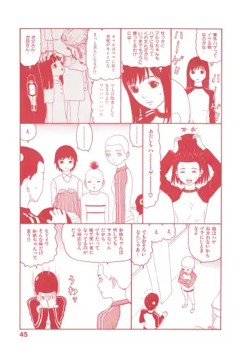 [Sabe] WANI Legends SABE Fhentai - Page 122