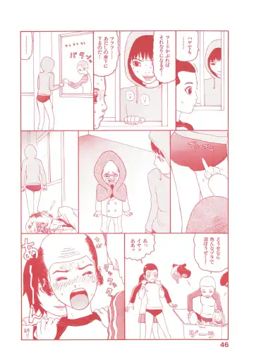 [Sabe] WANI Legends SABE Fhentai - Page 123