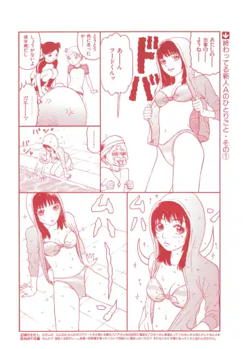 [Sabe] WANI Legends SABE Fhentai - Page 125