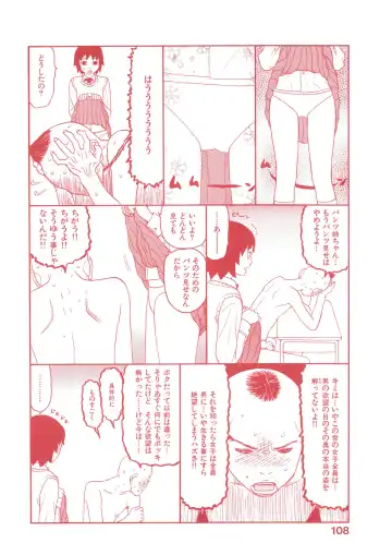 [Sabe] WANI Legends SABE Fhentai - Page 141