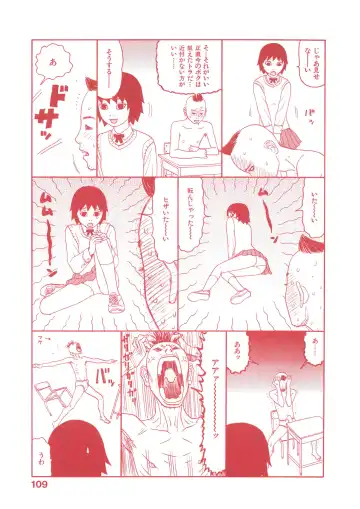 [Sabe] WANI Legends SABE Fhentai - Page 142