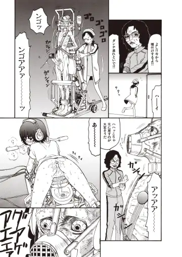 [Sabe] WANI Legends SABE Fhentai - Page 17