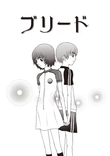 [Sabe] WANI Legends SABE Fhentai - Page 3