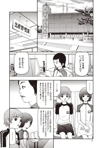 [Sabe] WANI Legends SABE Fhentai - Page 4