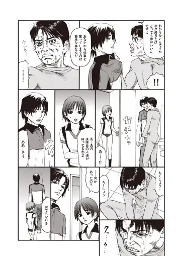 [Sabe] WANI Legends SABE Fhentai - Page 46