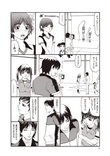 [Sabe] WANI Legends SABE Fhentai - Page 56